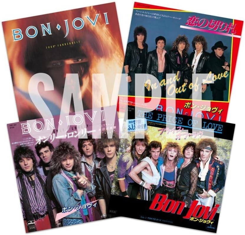 CD BON JOVI  7800 FAHRENHEIT DELUXE EDITION EP SIZE JAPAN 2 SHM CD
