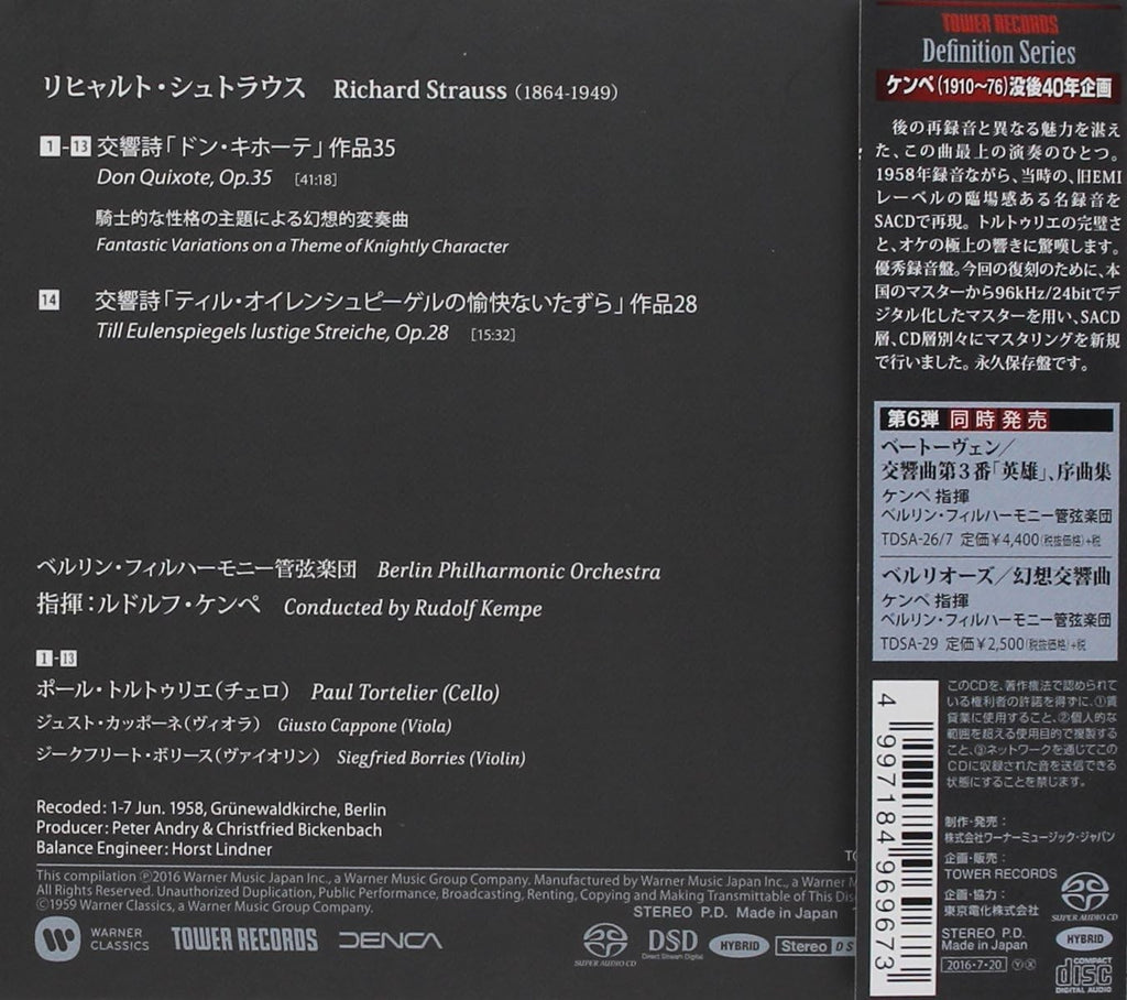 CD NEW Rudolf Kempe R.Strauss Don Quixote SACD Hybrid TOWER RECORDS