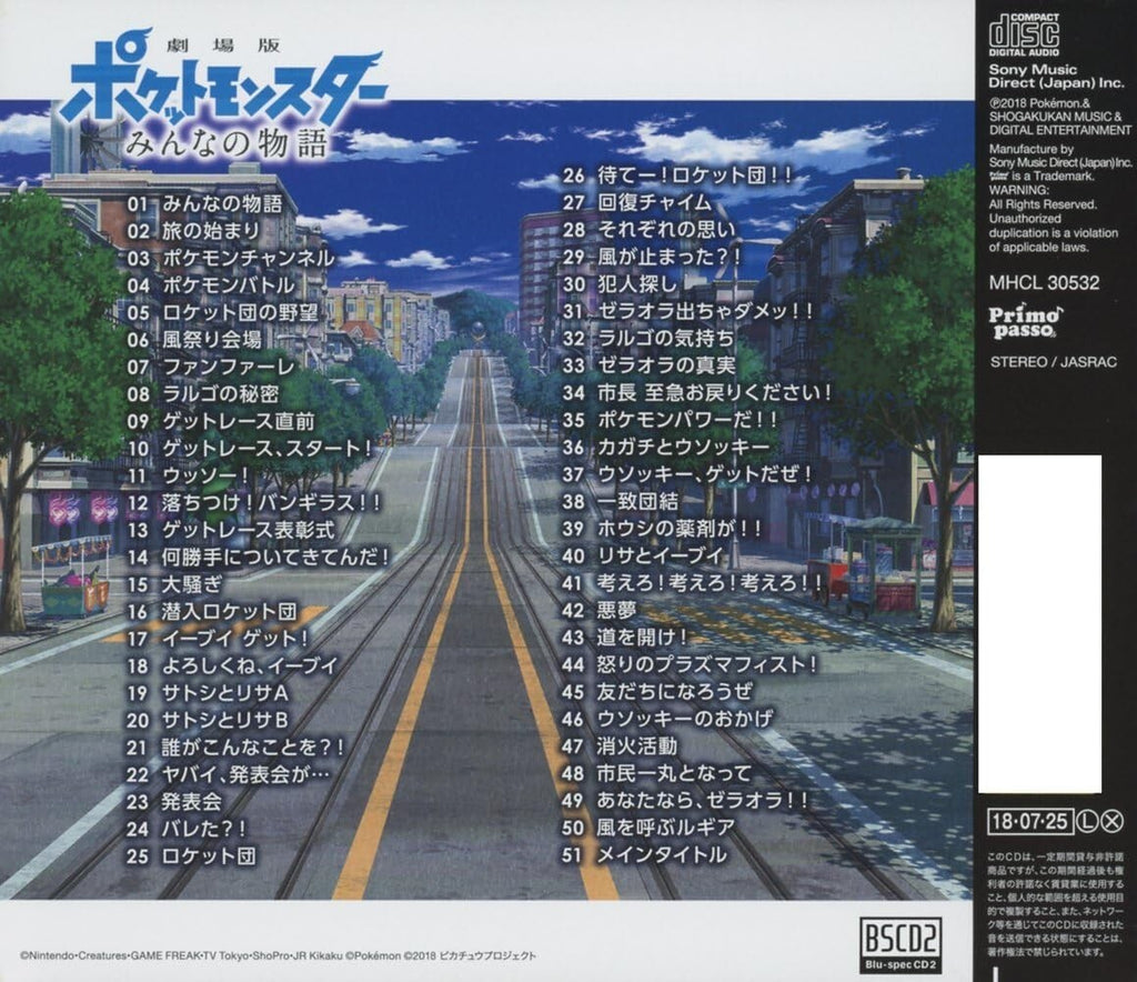 New OST Pokemon the Movie: The Power of Us Music Collection CD Japan
