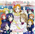 CD μs Mi wa μsic Music M’usic no mi Love Live CD Japan LACM-14341