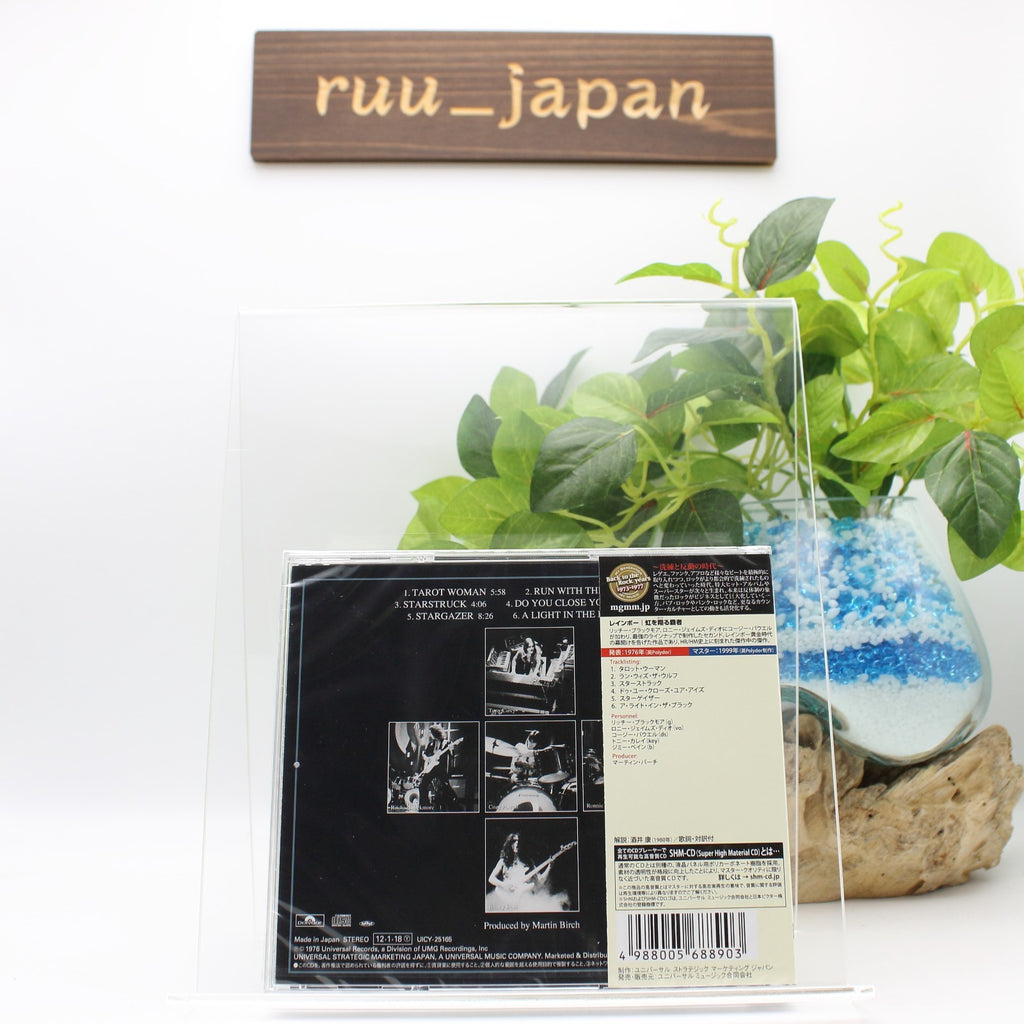 Rainbow - Rising SHM CD From Japan NEW