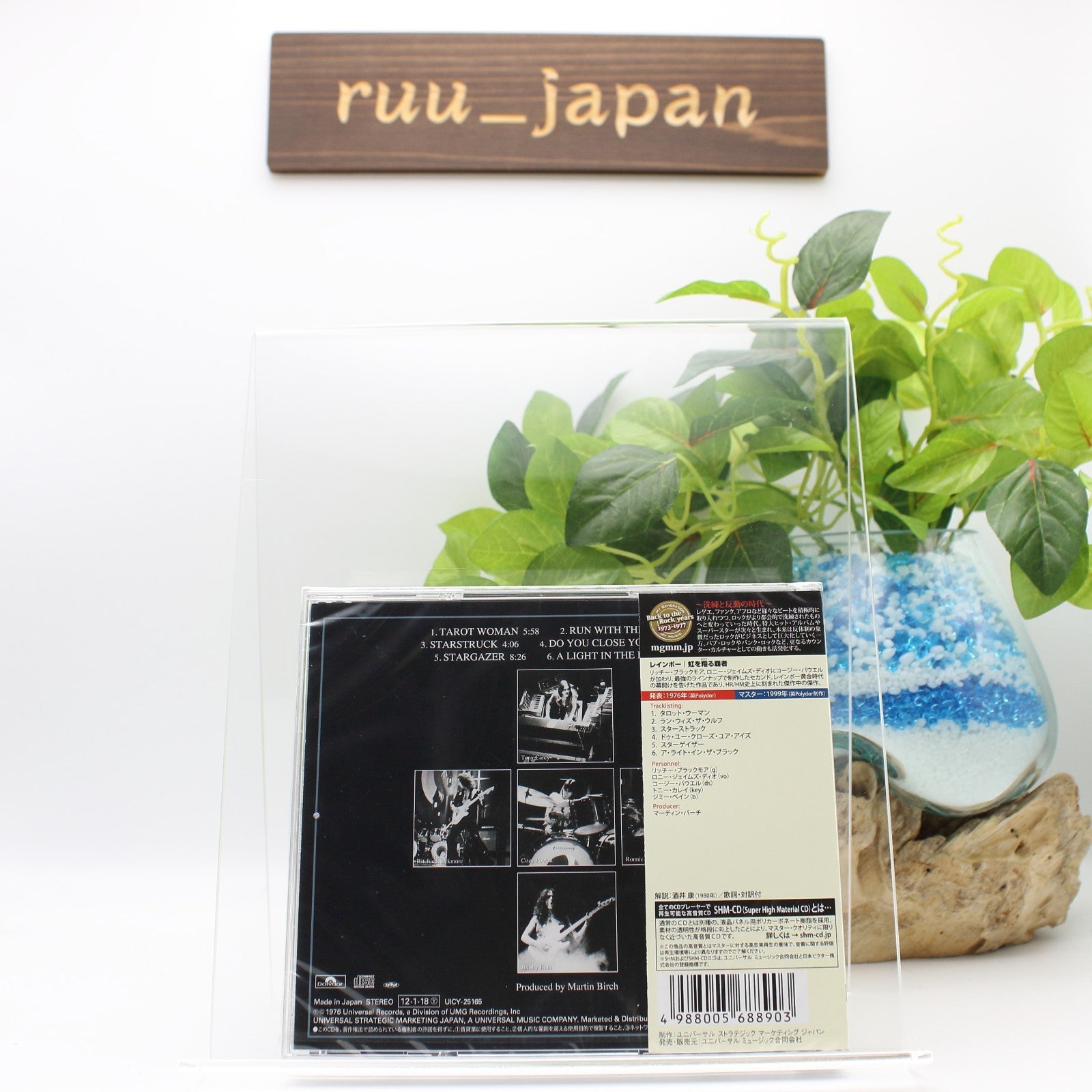 Rainbow - Rising SHM CD From Japan NEW