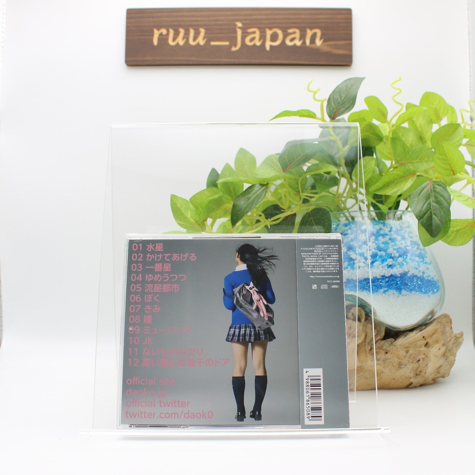 New DAOKO - DAOKO Normal Edition [CD]