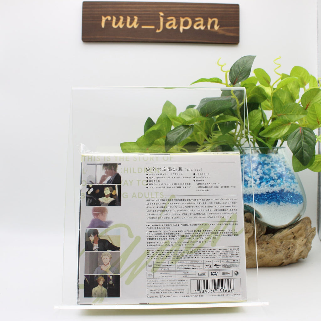 Given Hiiragi Mix Movie Limited Edition Blu-ray w/ DVD Anime New