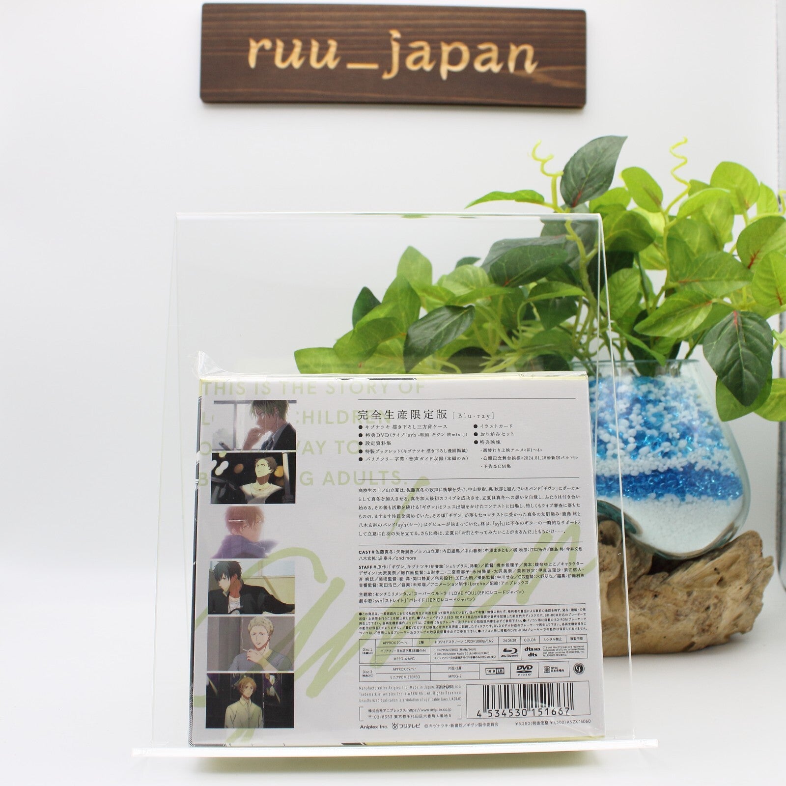 Given Hiiragi Mix Movie Limited Edition Blu-ray w/ DVD Anime New