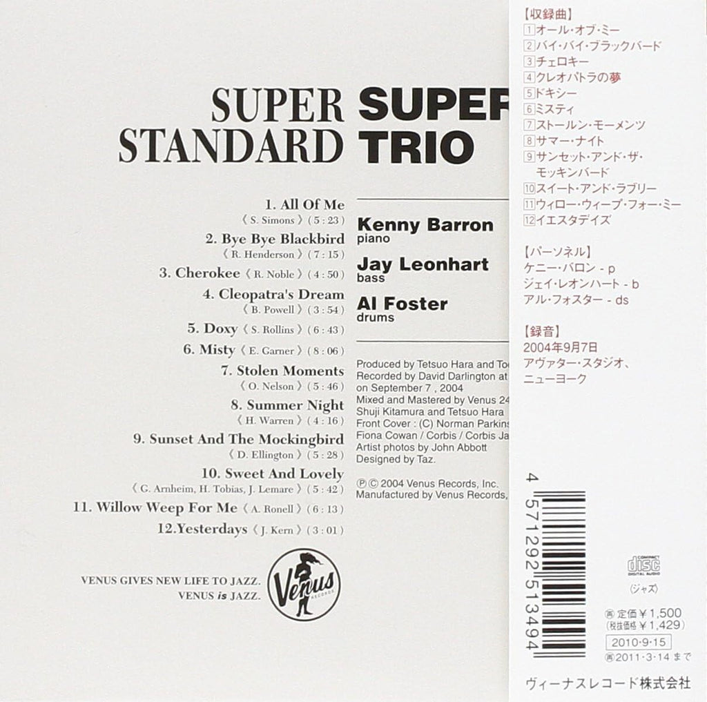 Super Trio Kenny Barron Jazz Piano CD Super Standard Paper Slv. OBI New