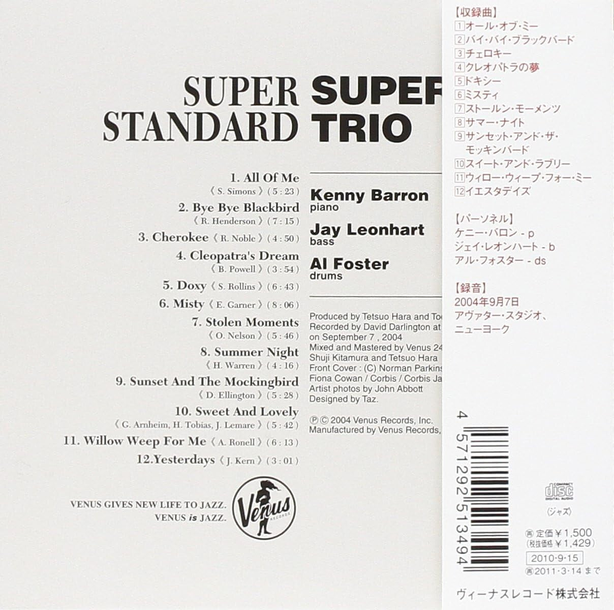 Super Trio Kenny Barron Jazz Piano CD Super Standard Paper Slv. OBI New