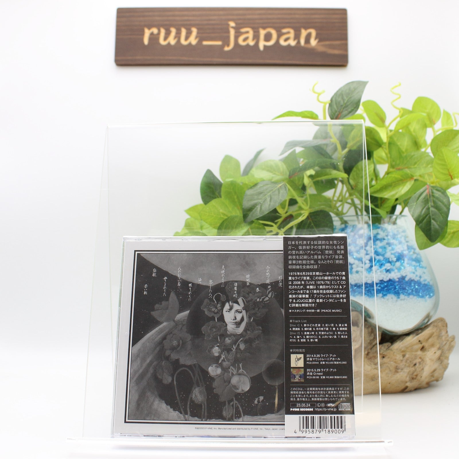 New SAI YOSHIKO-1976.6.29 Live At Kyoto Yamaichi Hall-JAPAN 2 CD