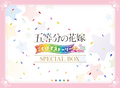 New Switch The Quintessential Quintuplets Gotopazu Story 2nd Special BOX Japan