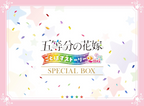 New Switch The Quintessential Quintuplets Gotopazu Story 2nd Special BOX Japan