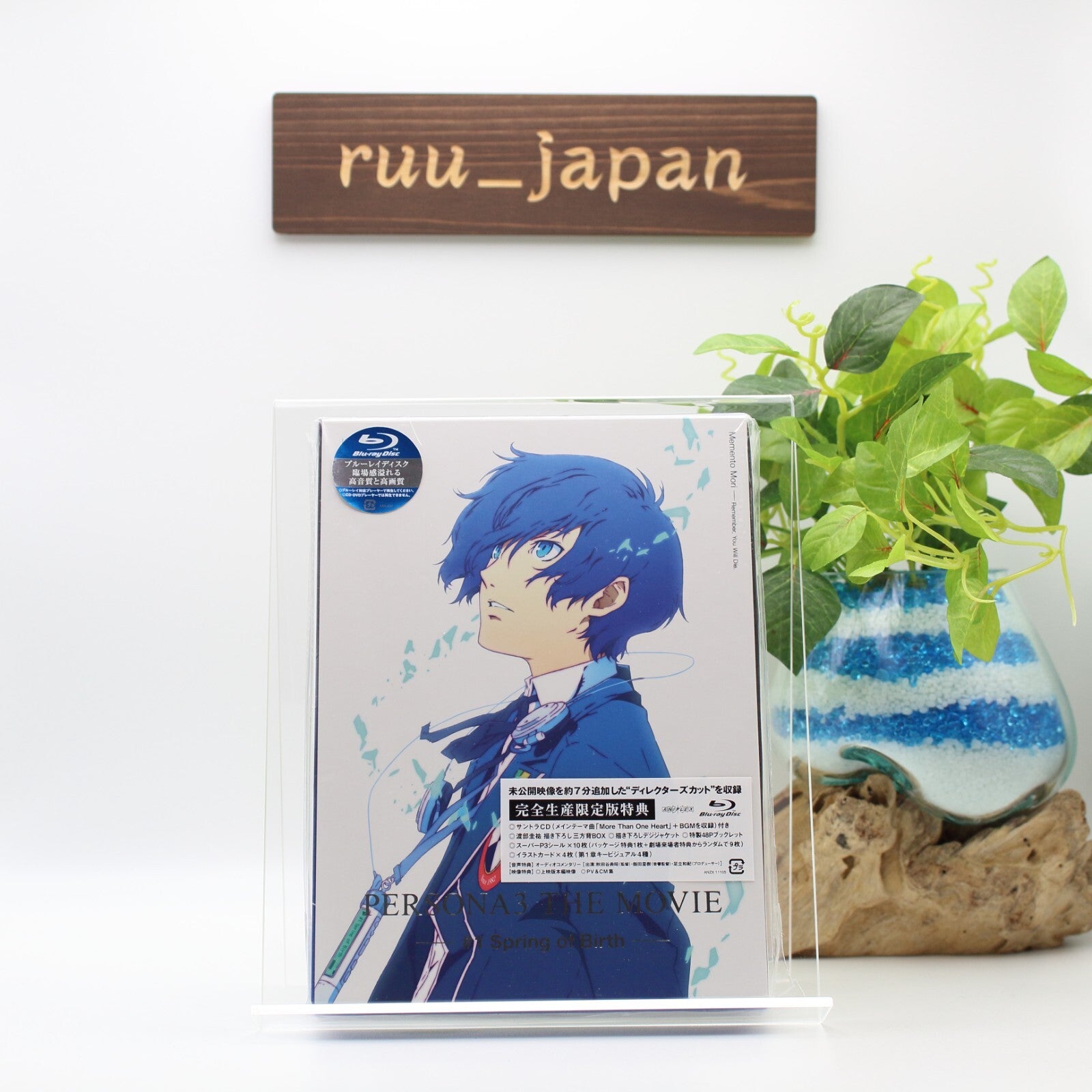 Persona 3 Movie 1 Spring of Birth Limited Blu-ray Soundtrack CD Booklet NEW