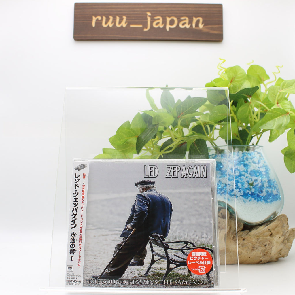 CD New Sound Remains the Same Vol.1