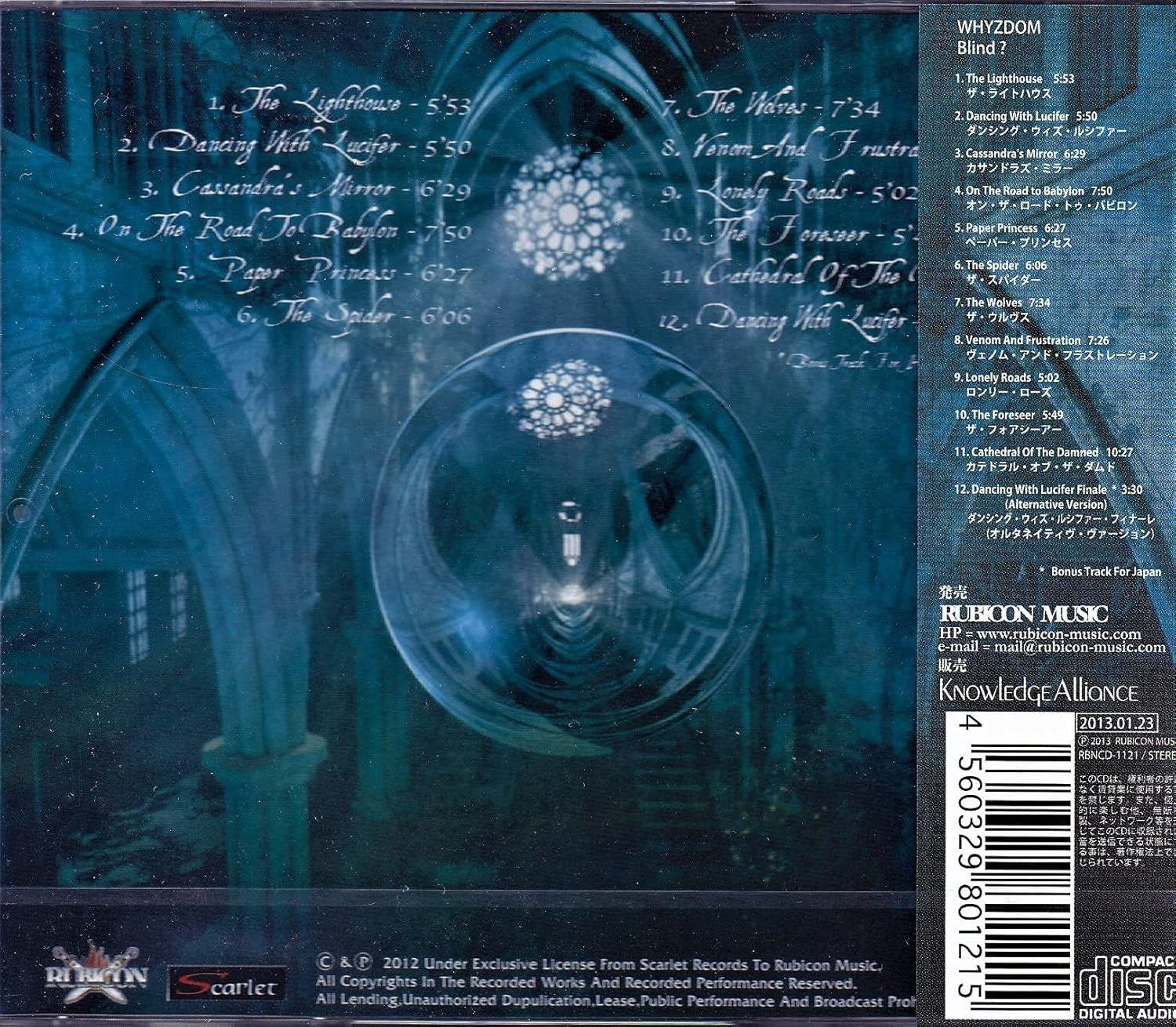 WHYZDOM Blind ? CD Japan NEW