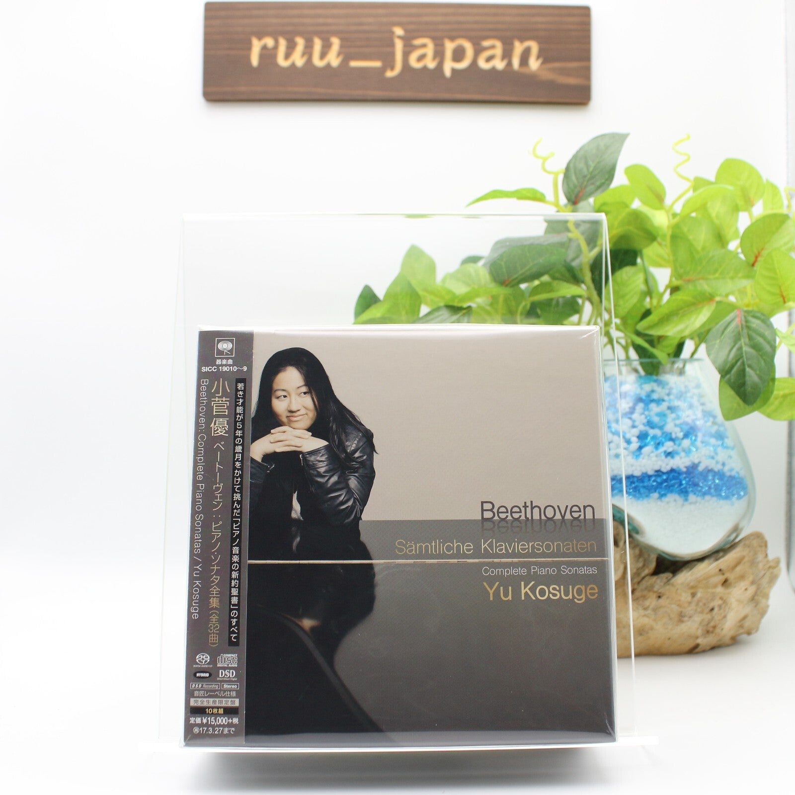 New Beethoven: Complete Piano Sonatas [Yu Kosuge] CD Japan
