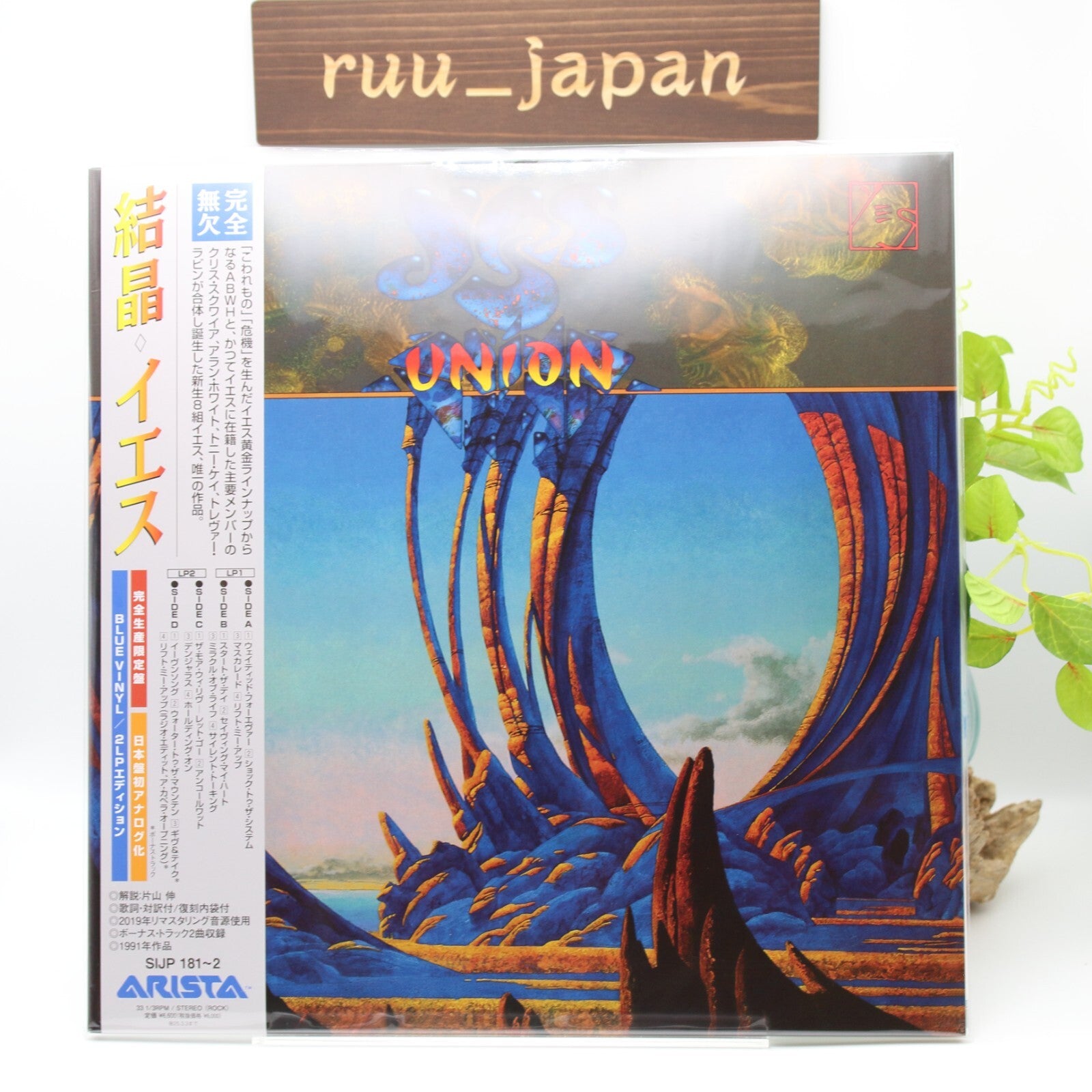 New YES UNION 2024 JAPAN VINYL RECORD DOUBLE LP BLUE VINYL