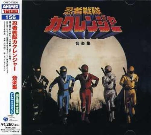 New Ninja Sentai Kakuranger Music Collection COCC-72236 Eiji Kawamura Animex
