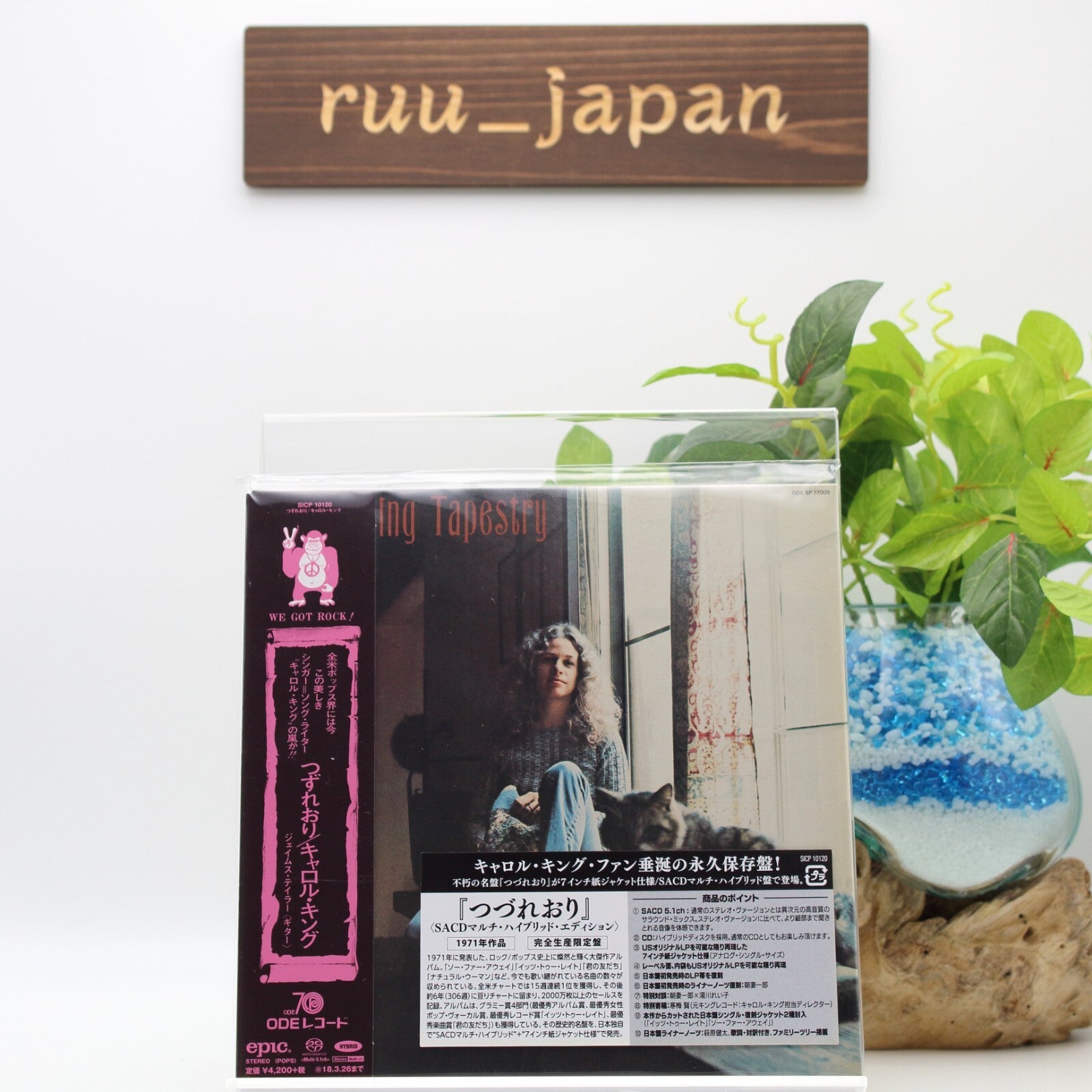 CAROLE KING-Tapestry-JAPAN HYBRID SACD PAPER SLEEVE Bonus Track New