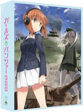 New Girls und Panzer Movie Special Limited Edition Japan Blu-ray