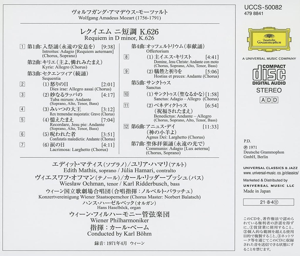 Karl Bohm SHMCD Mozart Requiem Wiener Edith Mathis Japan OBI New