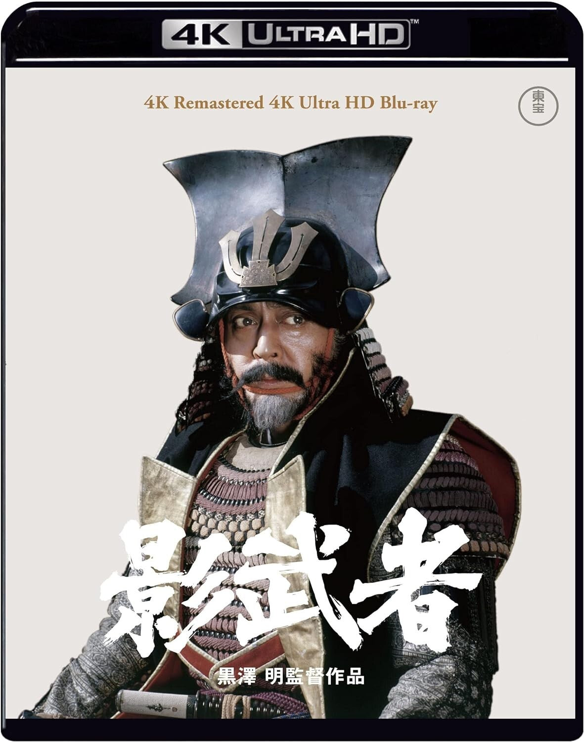Akira Kurosawa Kagemusha 4K Remastered 4K Ultra HD Blu-ray Movie New