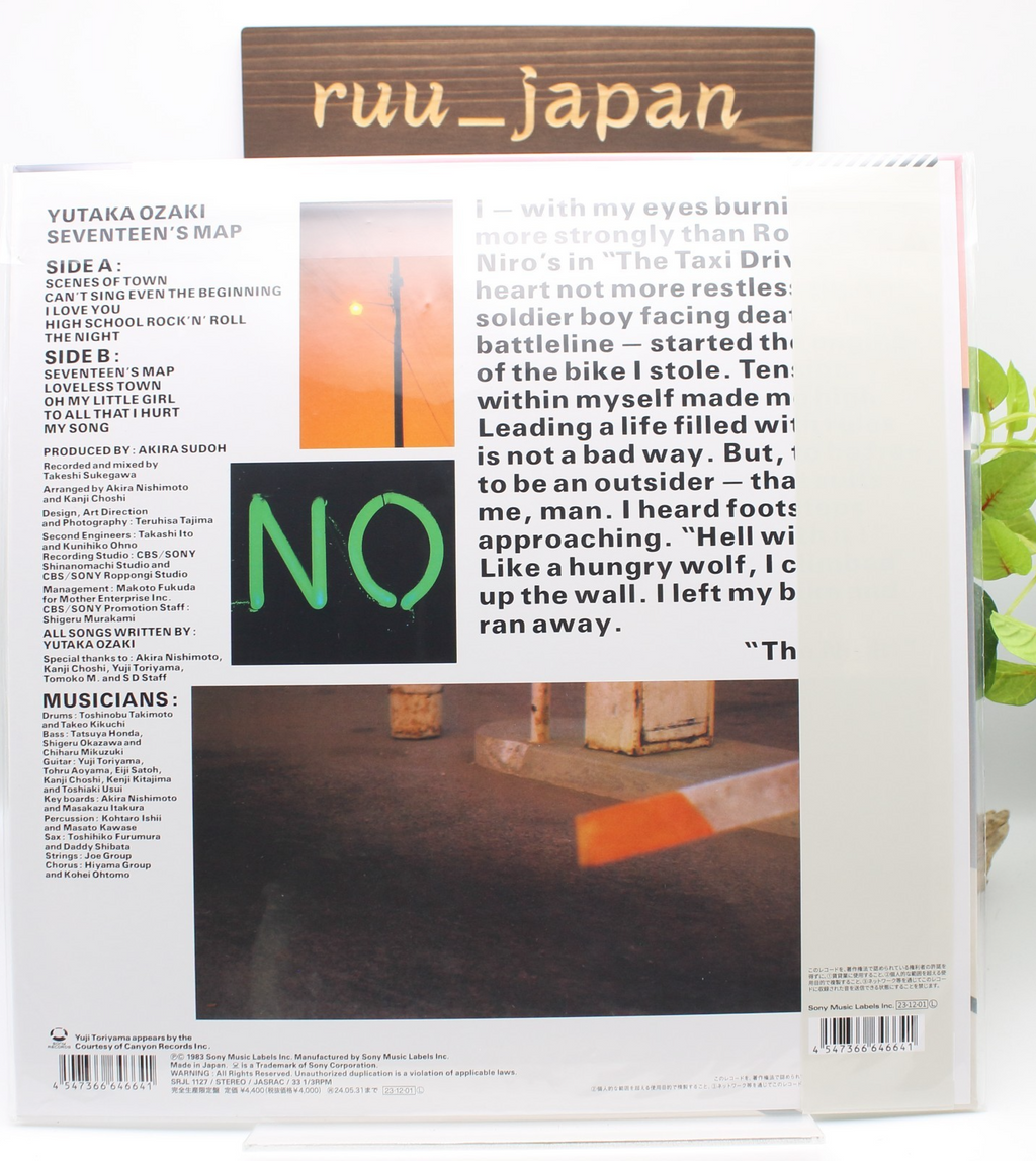 New Yutaka Ozaki/seventeens map SRJL1127 LP