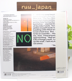 New Yutaka Ozaki/seventeens map SRJL1127 LP