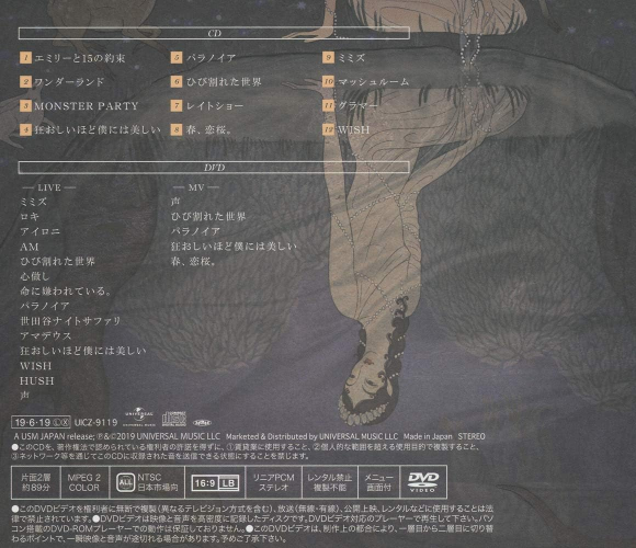 New [CD+DVD] Sabishii Hito ga Ichiban Erainda First Edition Type A majiko