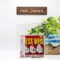GUESS WHO Shakin’ All Over ~ Guess Who (1965-1967) JAPAN MINI LP CD NEW