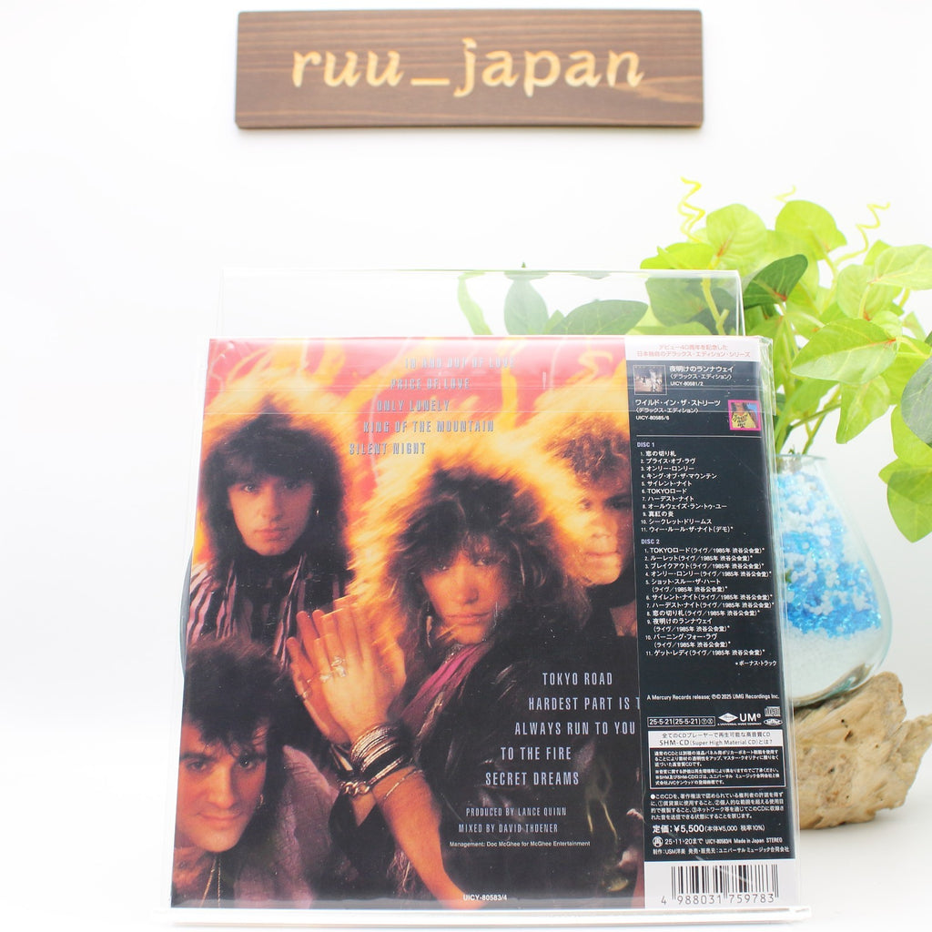 CD BON JOVI  7800 FAHRENHEIT DELUXE EDITION EP SIZE JAPAN 2 SHM CD