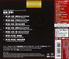 New Sir Adrian Boult/The Phil CD(SACD-Hybrid) Holst - The Planets Japan OBI