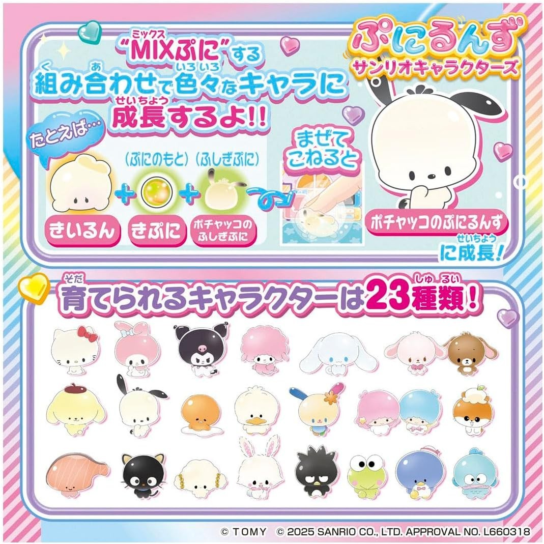 Takara Tomy Sanrio Characters NEW