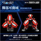 T-SPARK REALIZE MODEL RMZ-007 TRINITY LIGGER COLOR CODED PLASTIC KIT NEW