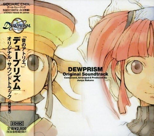 New OST Dewprism Original Soundtrack Japan CD PLAYSTATION