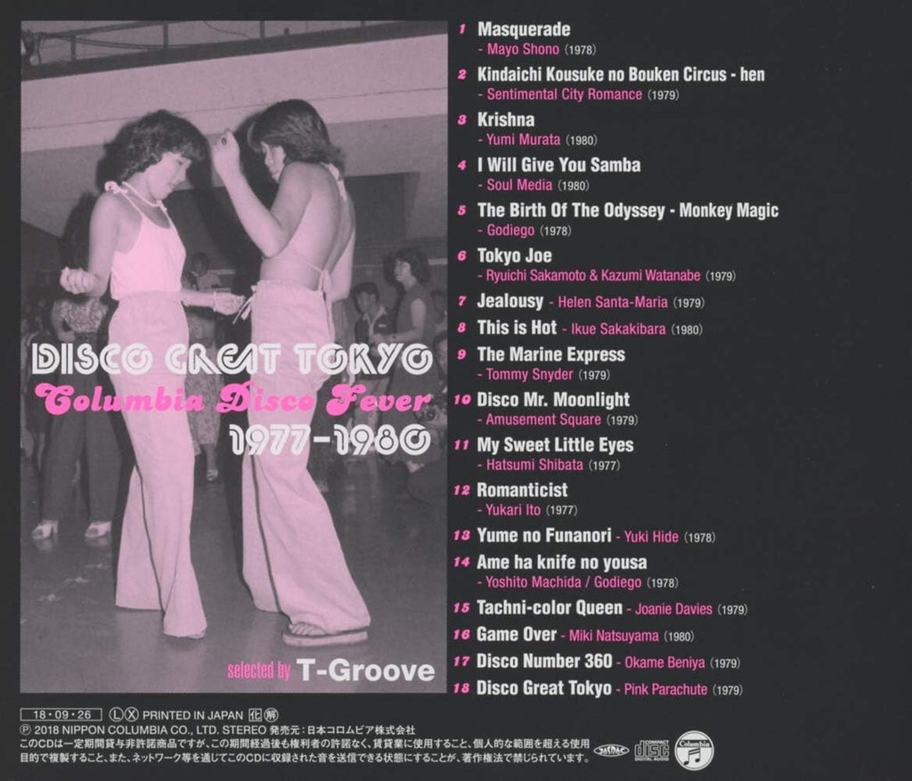 New Various Artists - DISCO GREAT TOKYO Columbia Disco Fever 1977-1980 [CD]