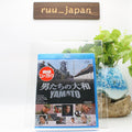 Blu-ray New Yamato