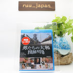Blu-ray New Yamato