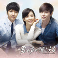 New I Can Hear Your Voice Original Soundtrack CD