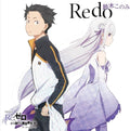 New KONOMI SUZUKI-REDO: RE:ZERO OP THEME Redo-JAPAN CD