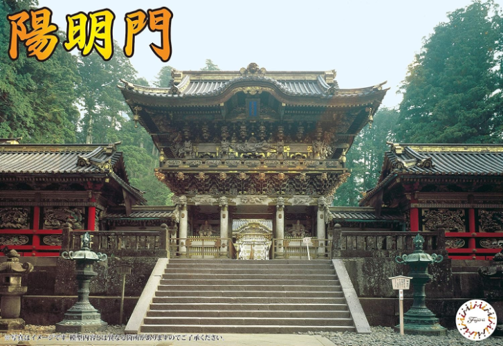 Fujimi 500928 Building Series No.28 YOUMEIMON Shrine New