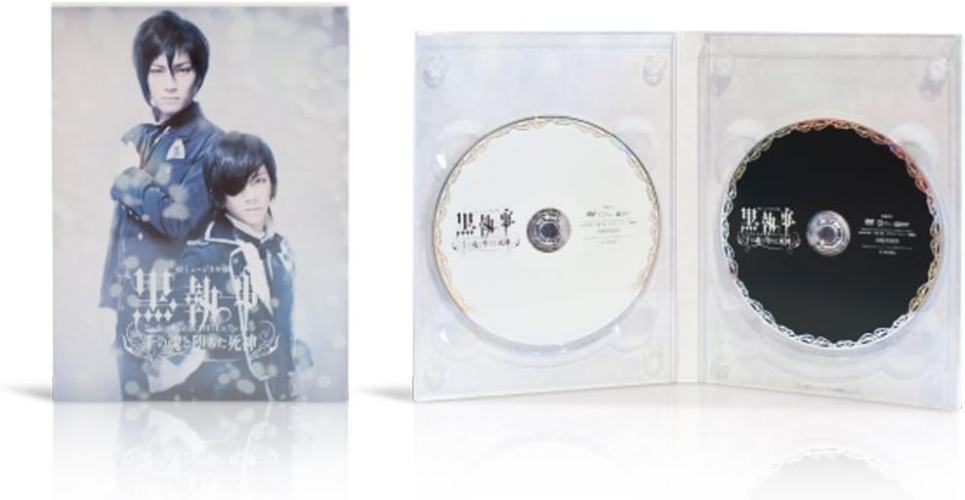 DVD New Musical Black Butler The Most Beautiful DEATH in The World Japan