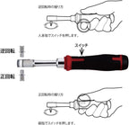 VESSEL 400ER3 Cordless Electric Slim Ratchet NEW