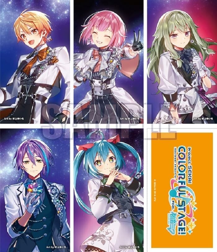 What kind of ending do you want? /Starry Sky Orchestra JAPAN CD NEW