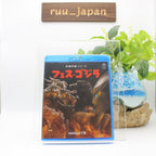 New Fes Godzilla Blu-ray TOHO Short Film