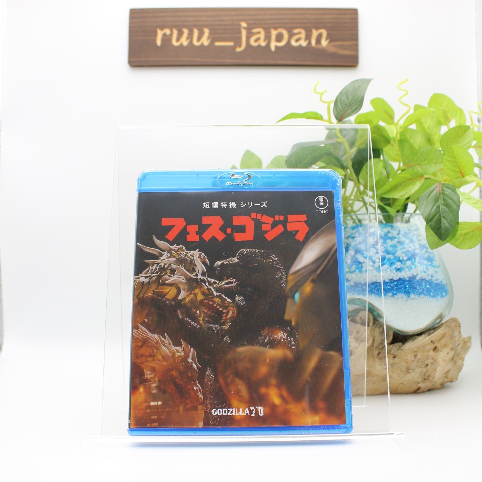 New Fes Godzilla Blu-ray TOHO Short Film