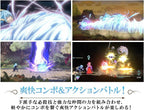 PS5 That Time I Got Reincarnated as a Slime ISEKAI Chronicles Limited Japan NEW