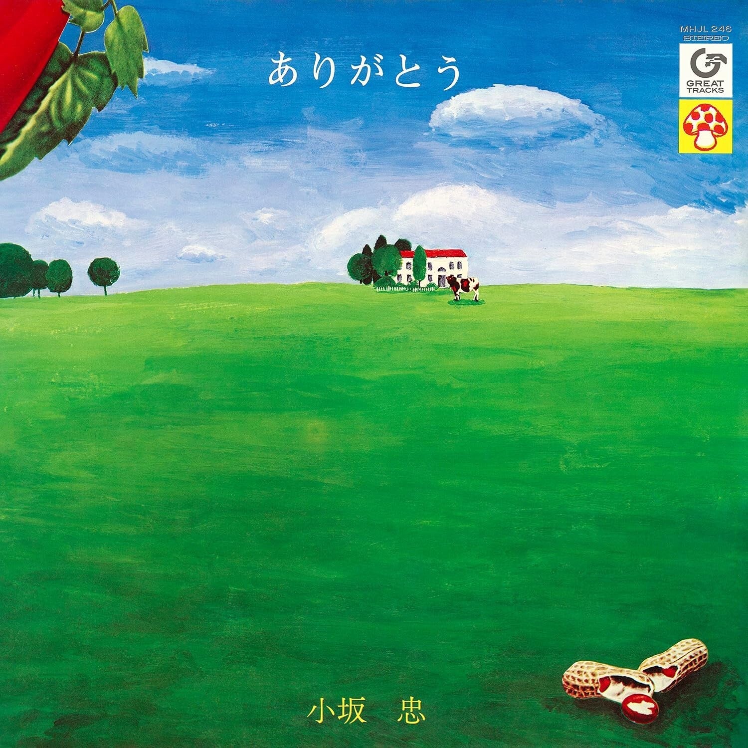 New Chu Kosaka/Arigatou (Clear green vinyl) MHJL246 LP