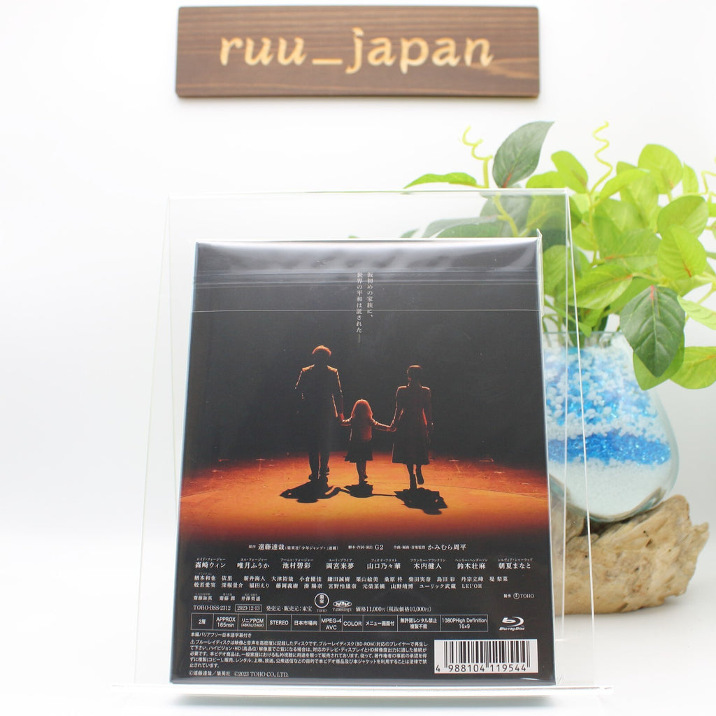Musical SPY x FAMILY Blu-ray Standard Edition Version S Japan 2.5D Musical New