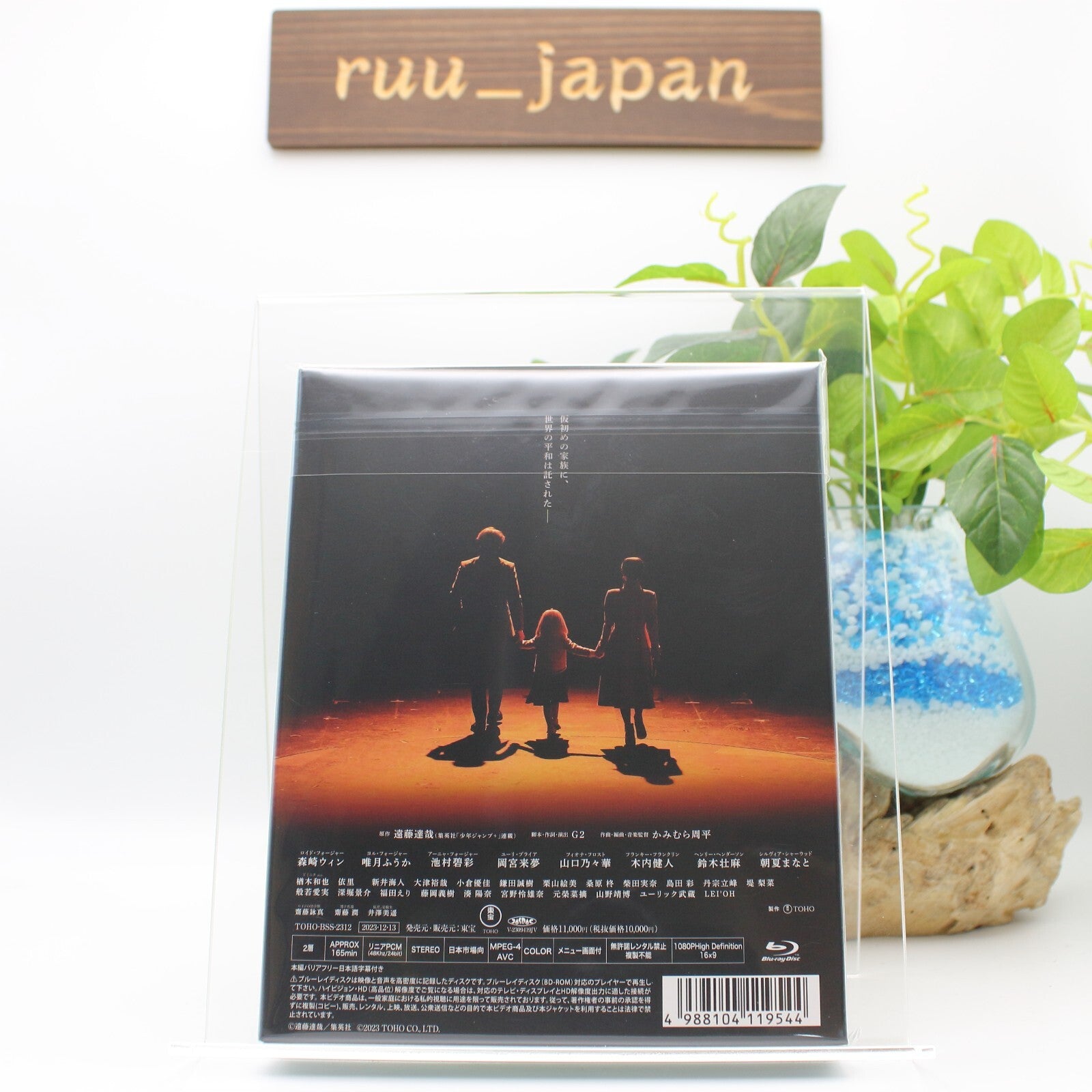 Musical SPY x FAMILY Blu-ray Standard Edition Version S Japan 2.5D Musical New