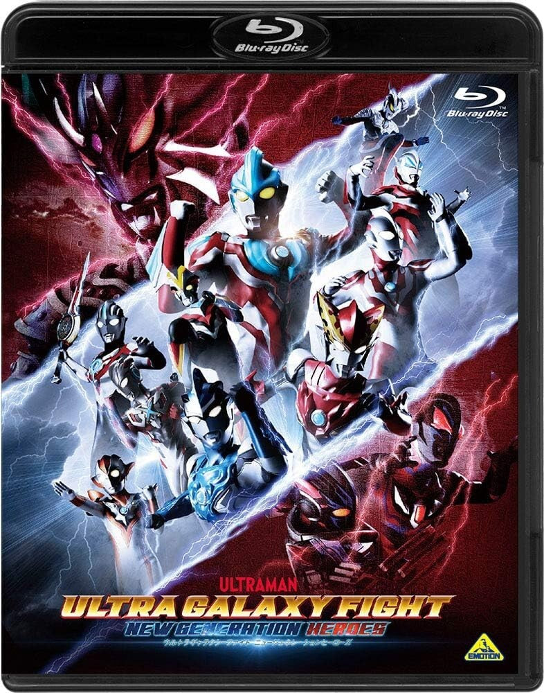 Ultra Galaxy Fight New Generation Heroes Blu-ray Japan NEW
