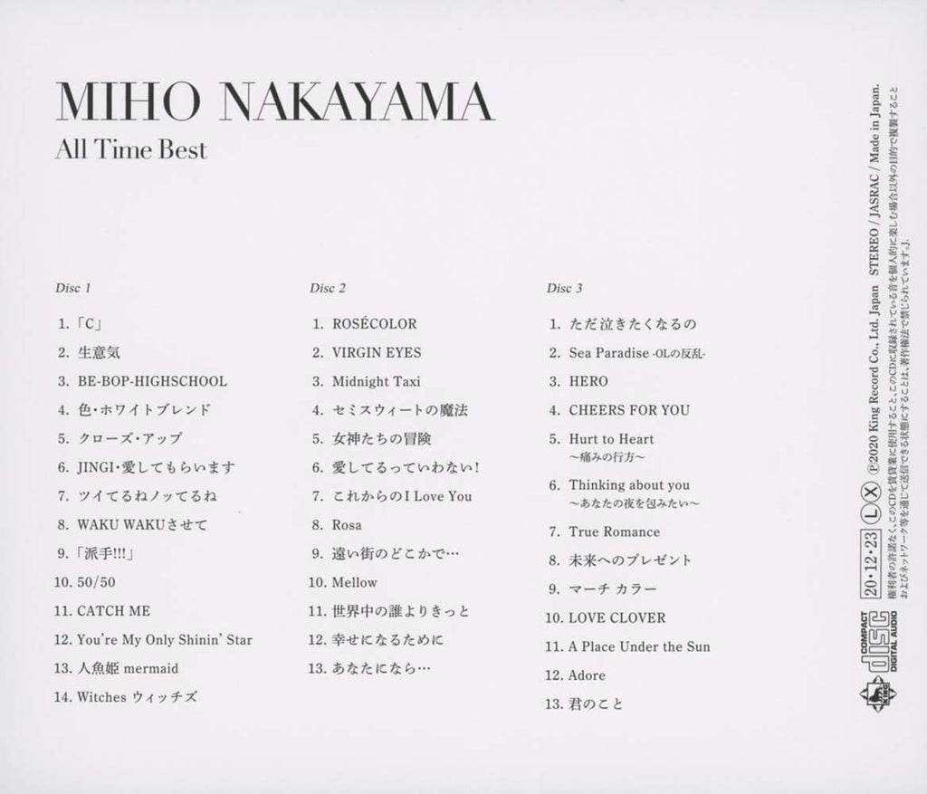 New J-Pop Miho Nakayama / All Time Best Music CD from Japan